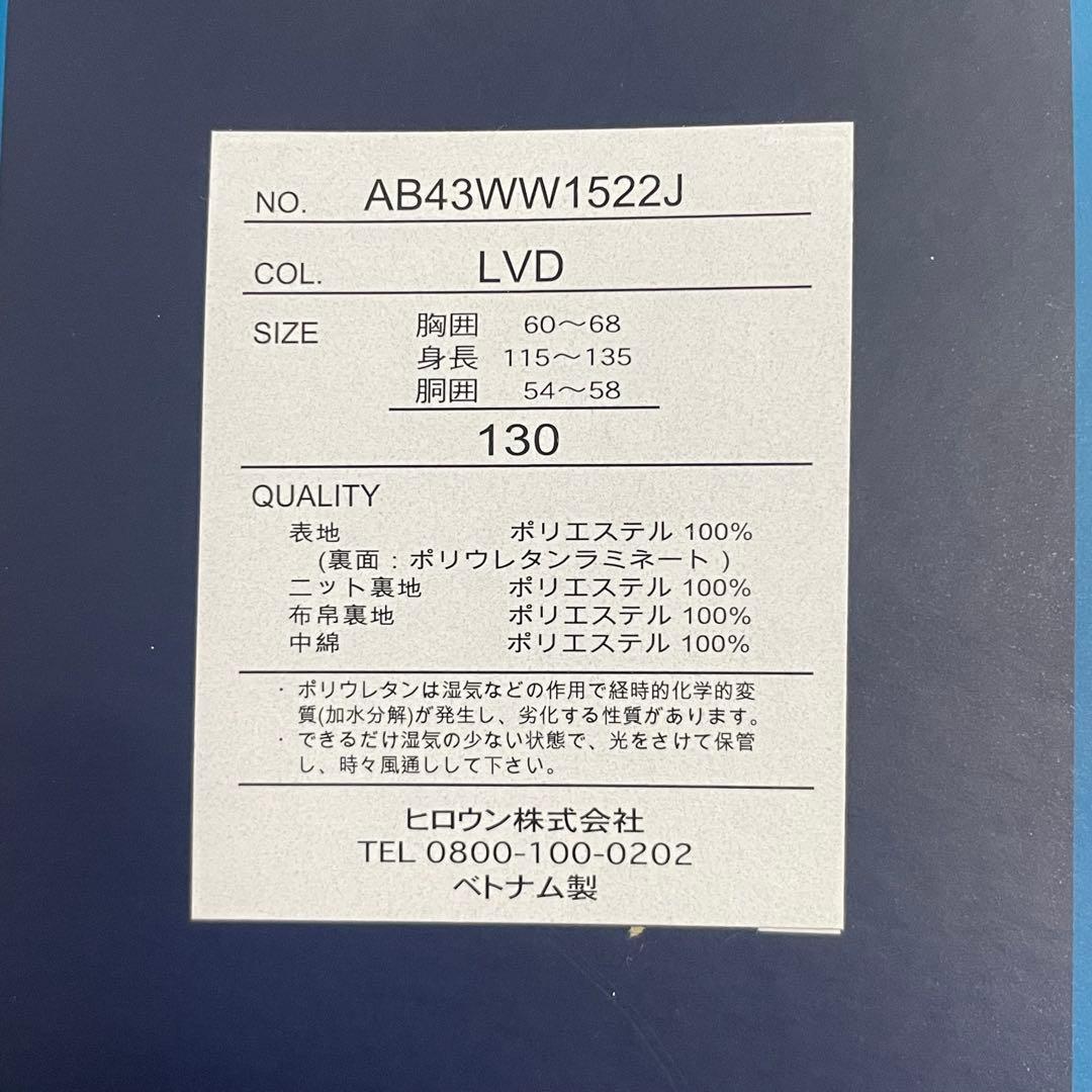 ARBN 白×水色 スキーウェア 上下セット AB43WW1522J