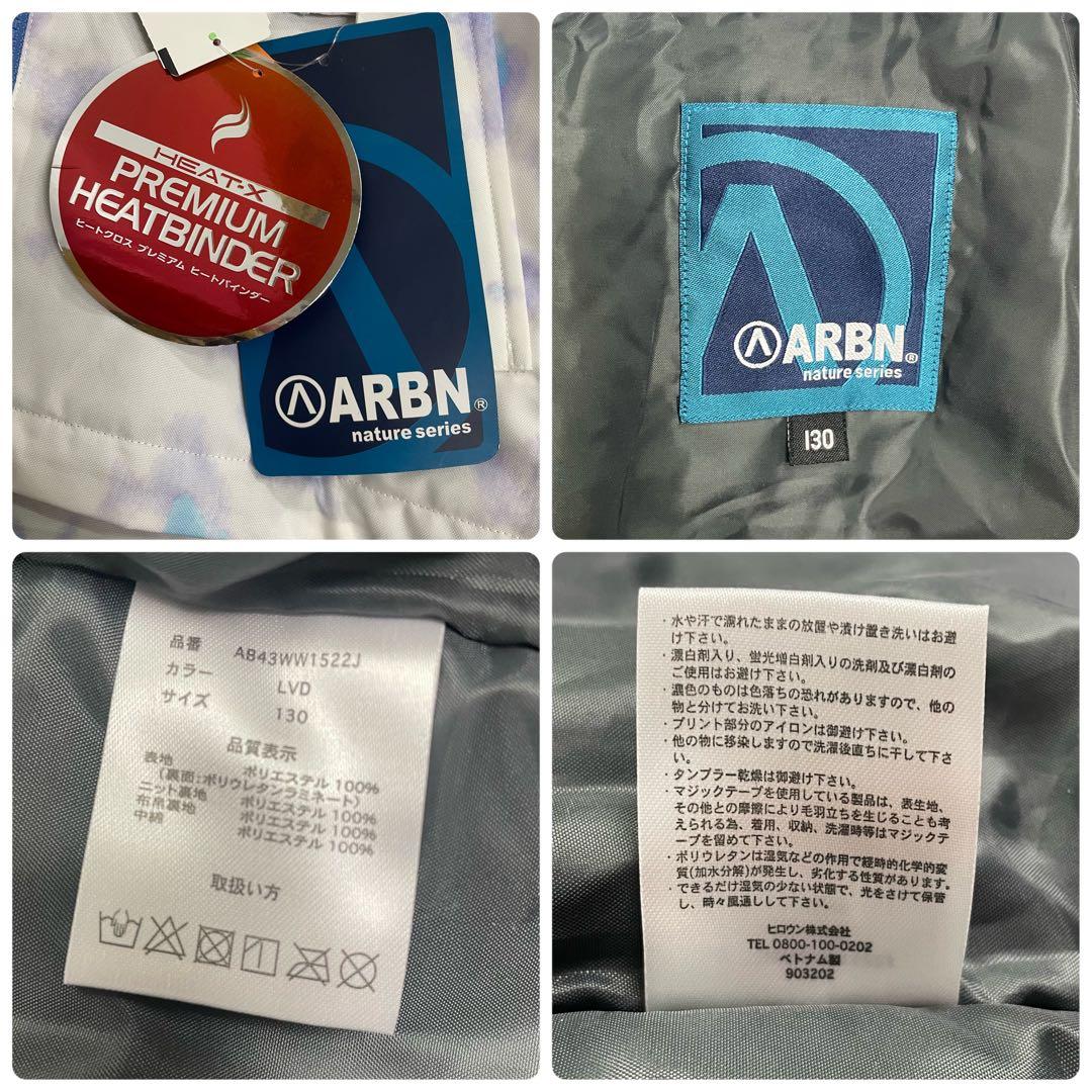 ARBN 白×水色 スキーウェア 上下セット AB43WW1522J