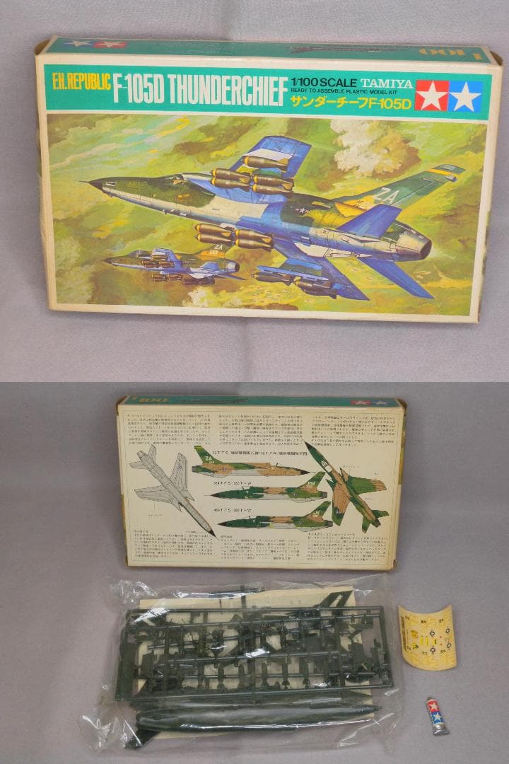 N2109□未開封 航空機プラモデル まとめ売り 全13点 ハセガワ タミヤ 他