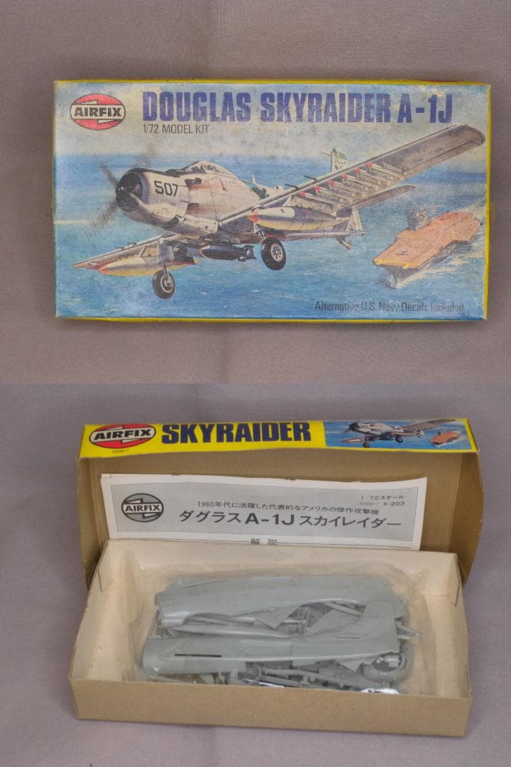 N2109□未開封 航空機プラモデル まとめ売り 全13点 ハセガワ タミヤ 他