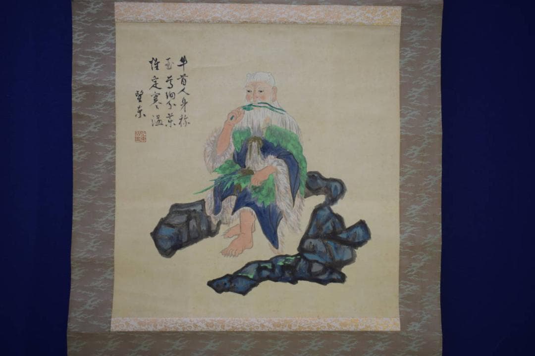 真作/望東/以西六郎兵衛/神農画賛/人物/布袋屋掛軸HK-57