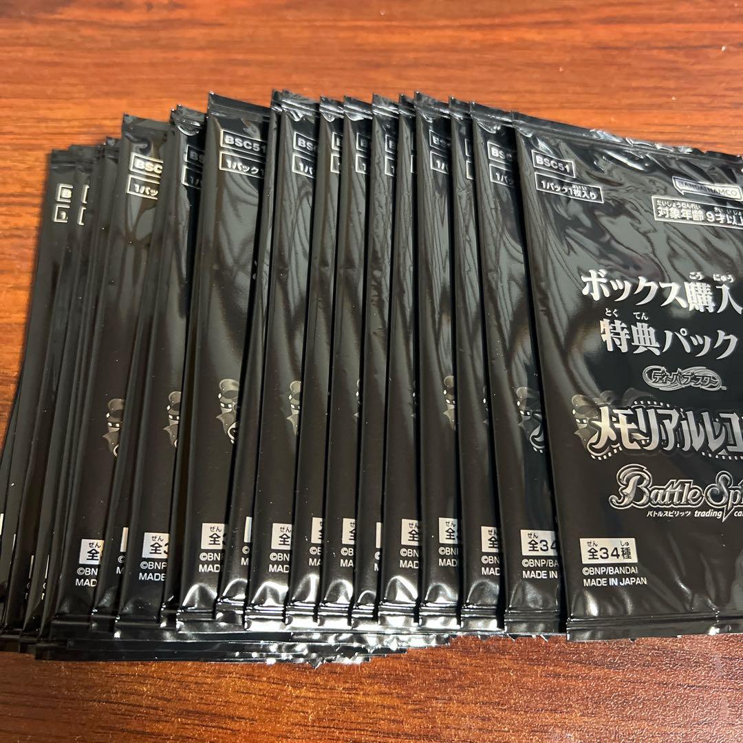 メモリアルレコード　ブロマイド風メタリックカード　２４枚