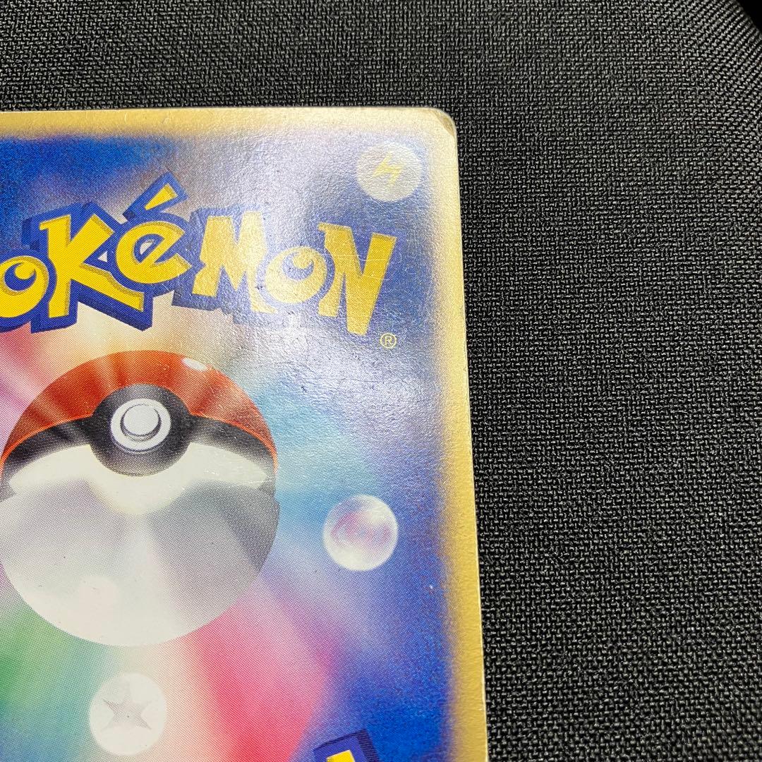 R団のカビゴンex　アンリミ