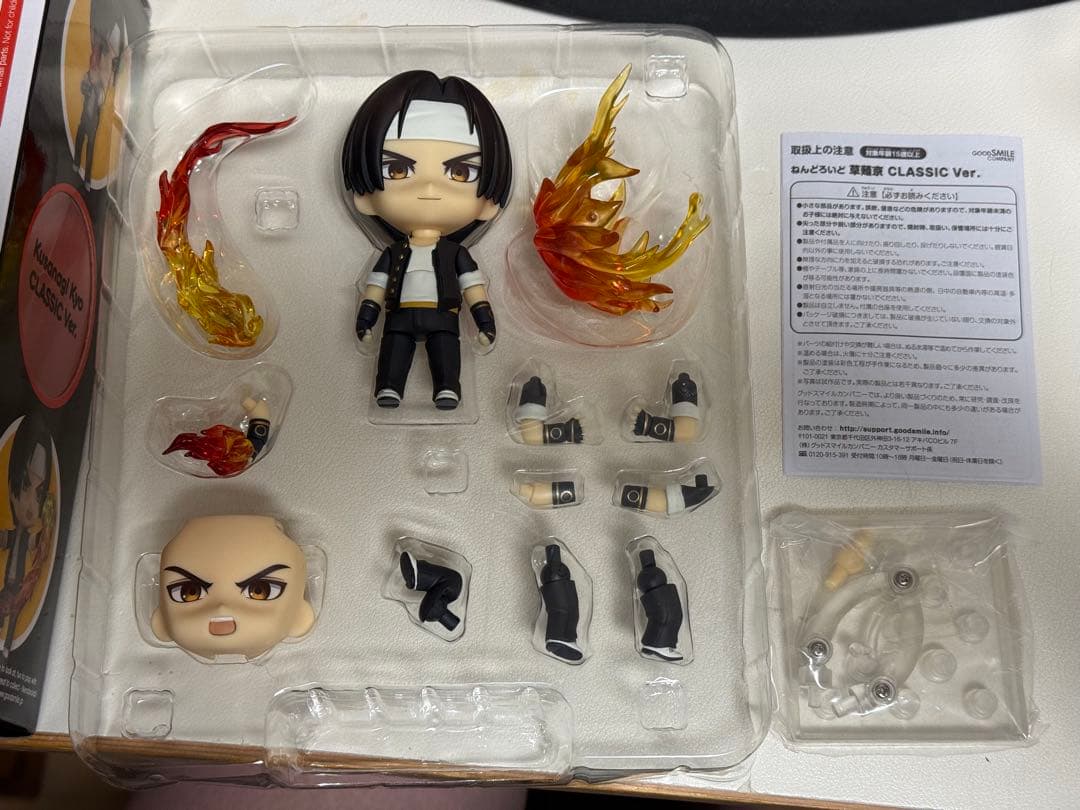 【匿名配送】　ねんどろいど 草薙京 クラシック Ver.