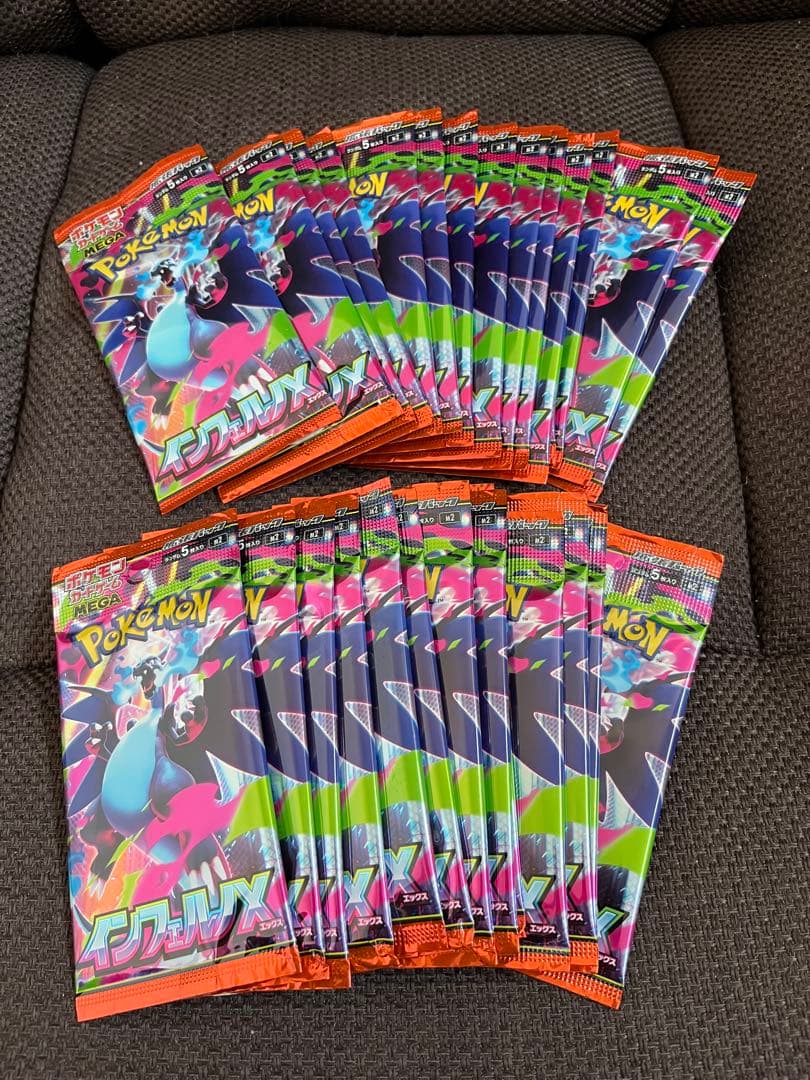 テラスタルフェスex 20パック 未開封 2box分