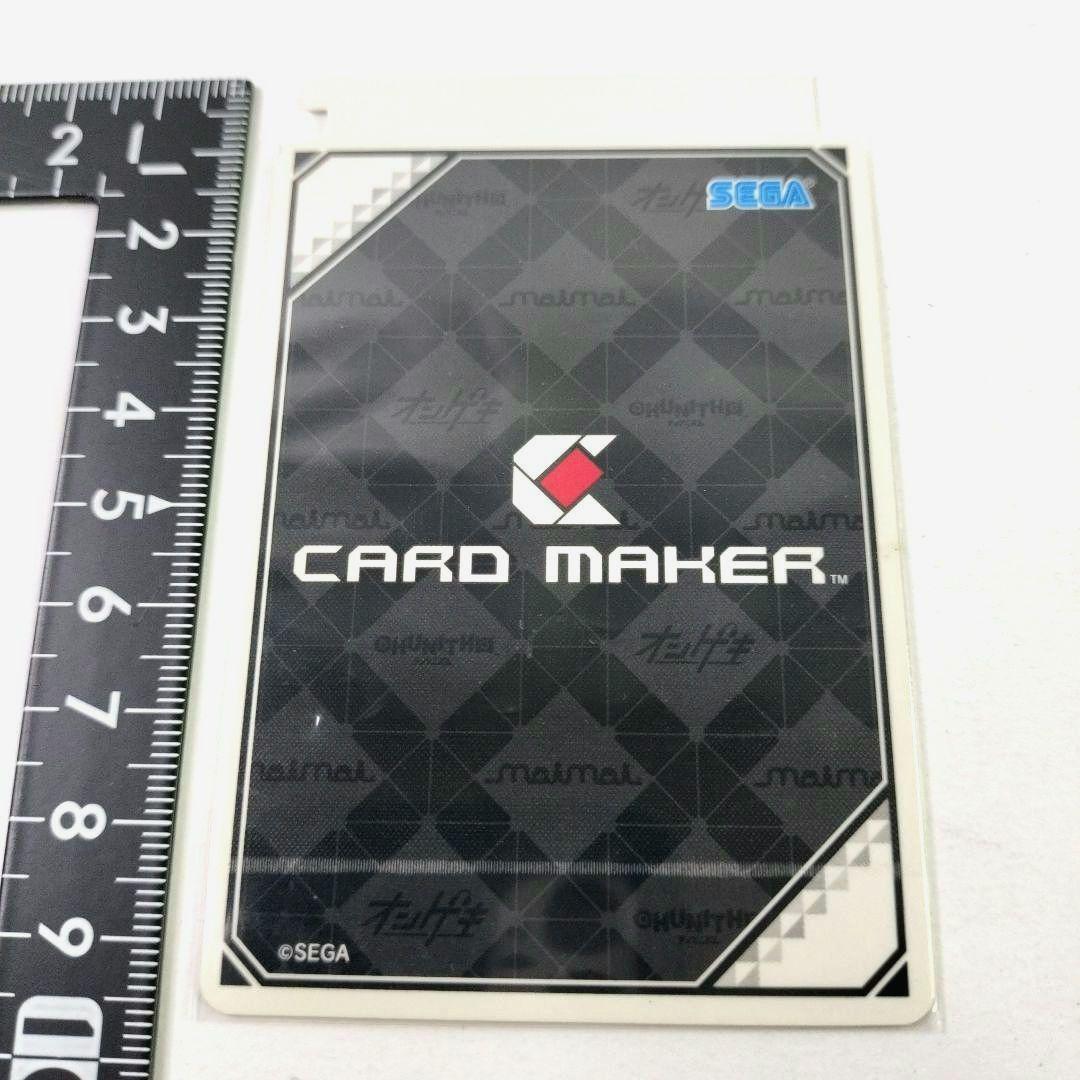 未使用　開封品　ongeki オンゲキ　DDF　星咲あかり　SSR　エラーカード