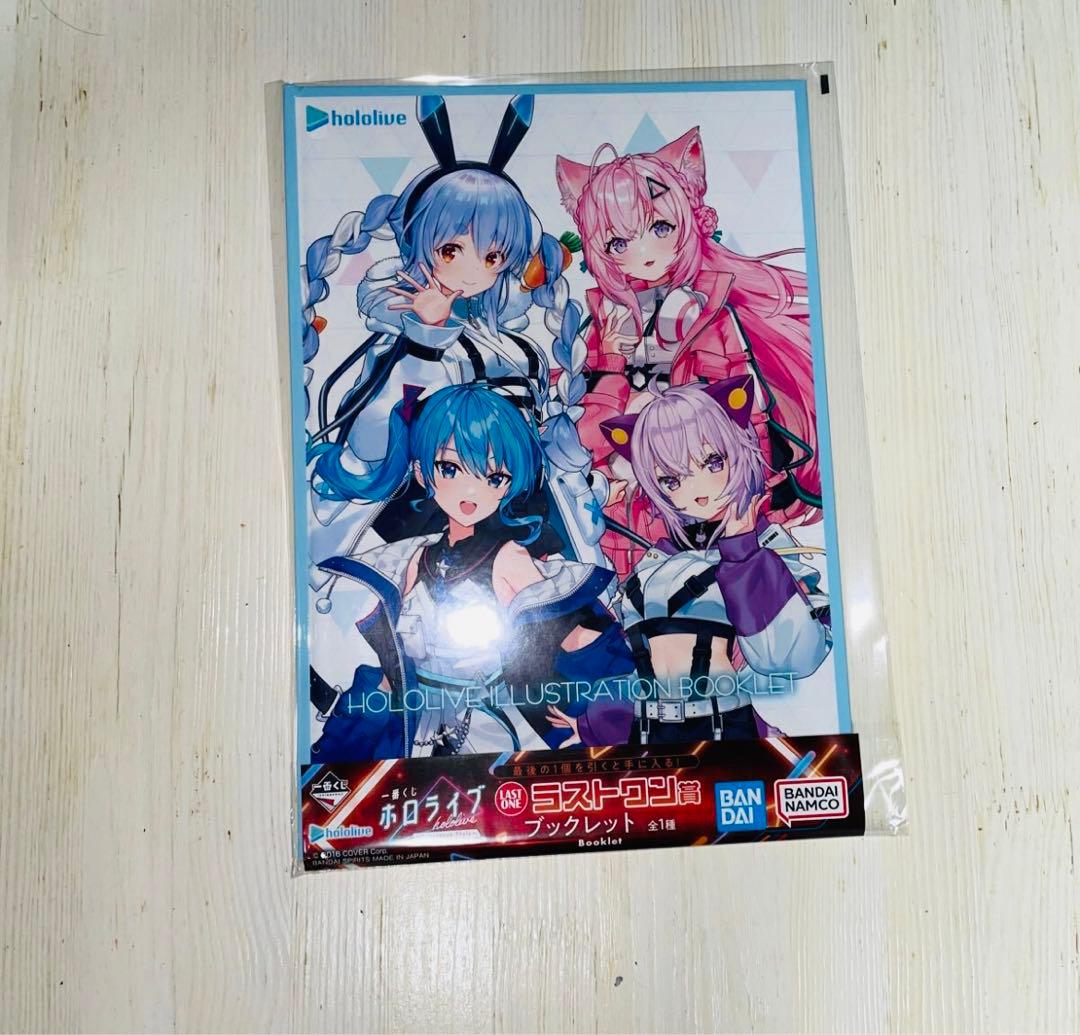 ホロライブ フィギュア 4体セットとイラストブックレット(全景品）