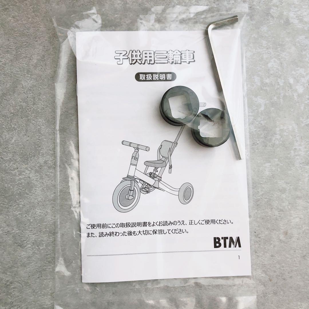 【新品】バランスバイク 子供用三輪車 ブルー 軽量 4way ランニングバイク