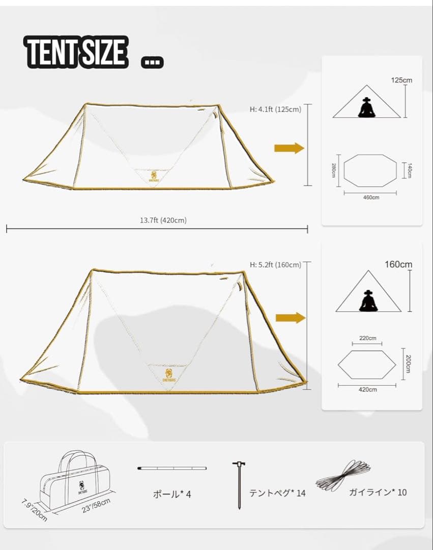 OneTigris ROC SHIELD ロックシールド パップテント TC