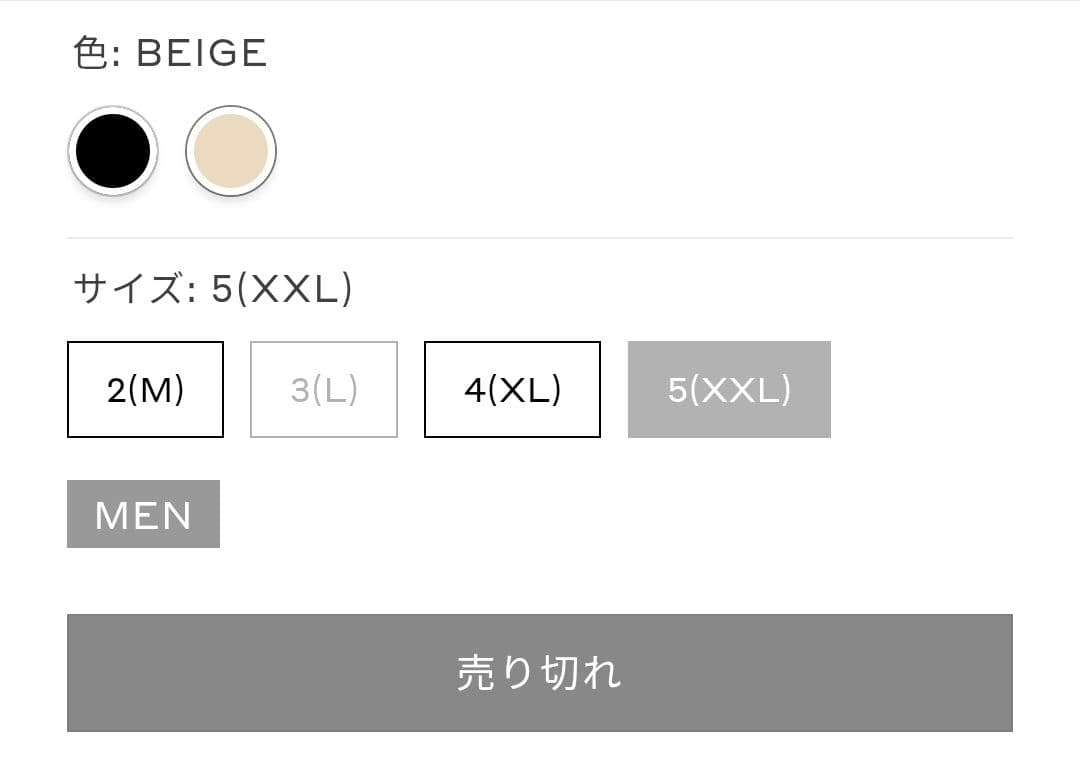 シーピージーゴルフ CPG GOLF 長袖ポロシャツ サイズ5 XXL