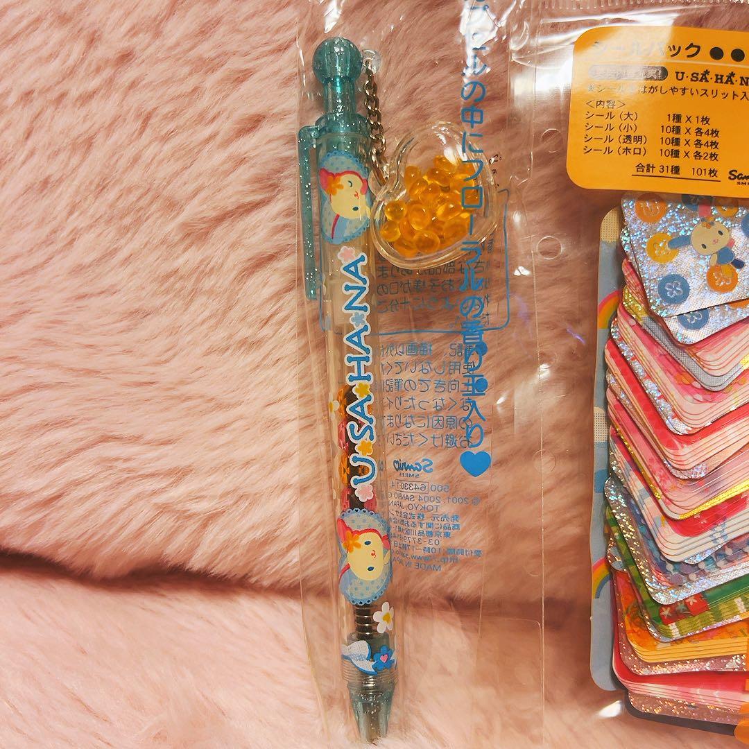 希少レア　ウサハナ　平成レトロ　ボールペン　シールパック　2004~5 サンリオ