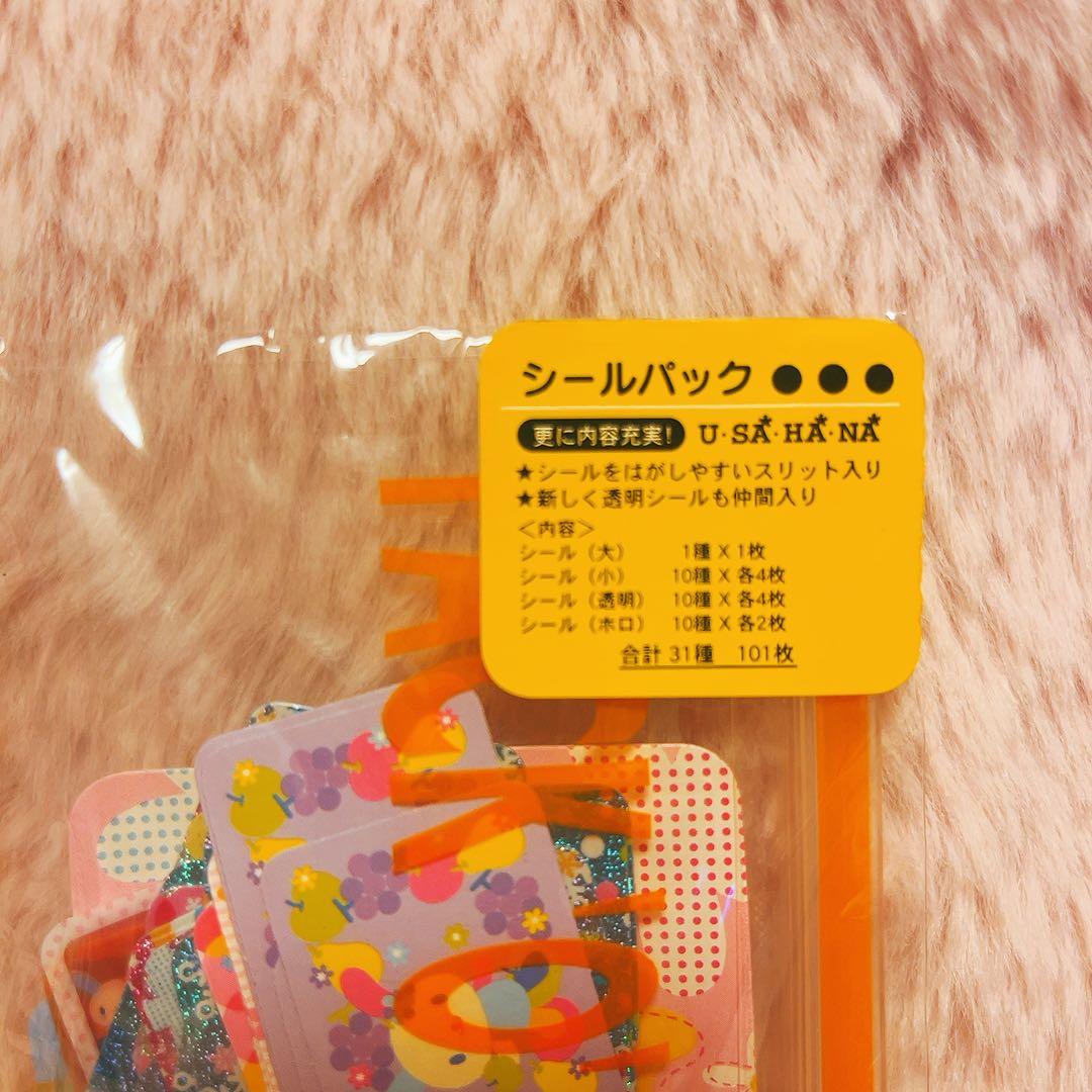 希少レア　ウサハナ　平成レトロ　ボールペン　シールパック　2004~5 サンリオ