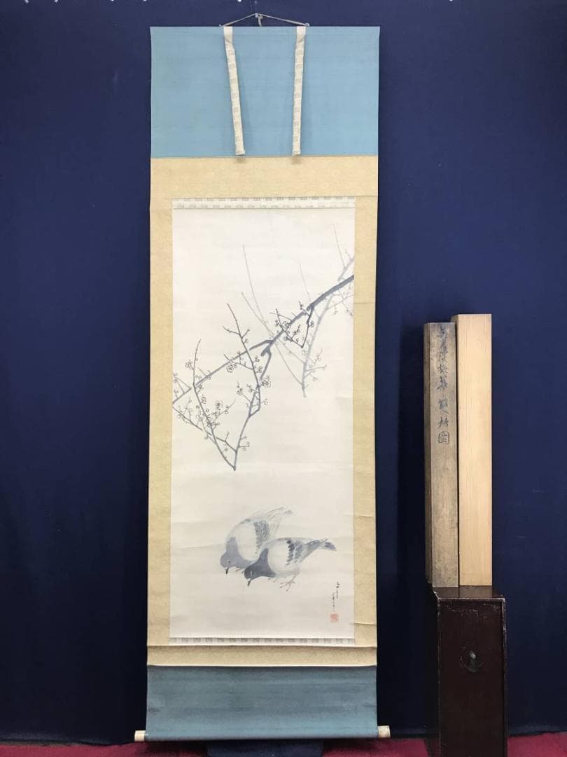 【真作】松村呉春/梅花双鳩図/鳩図/岡本豊彦鑑定/掛軸/名家伝来/AD-665