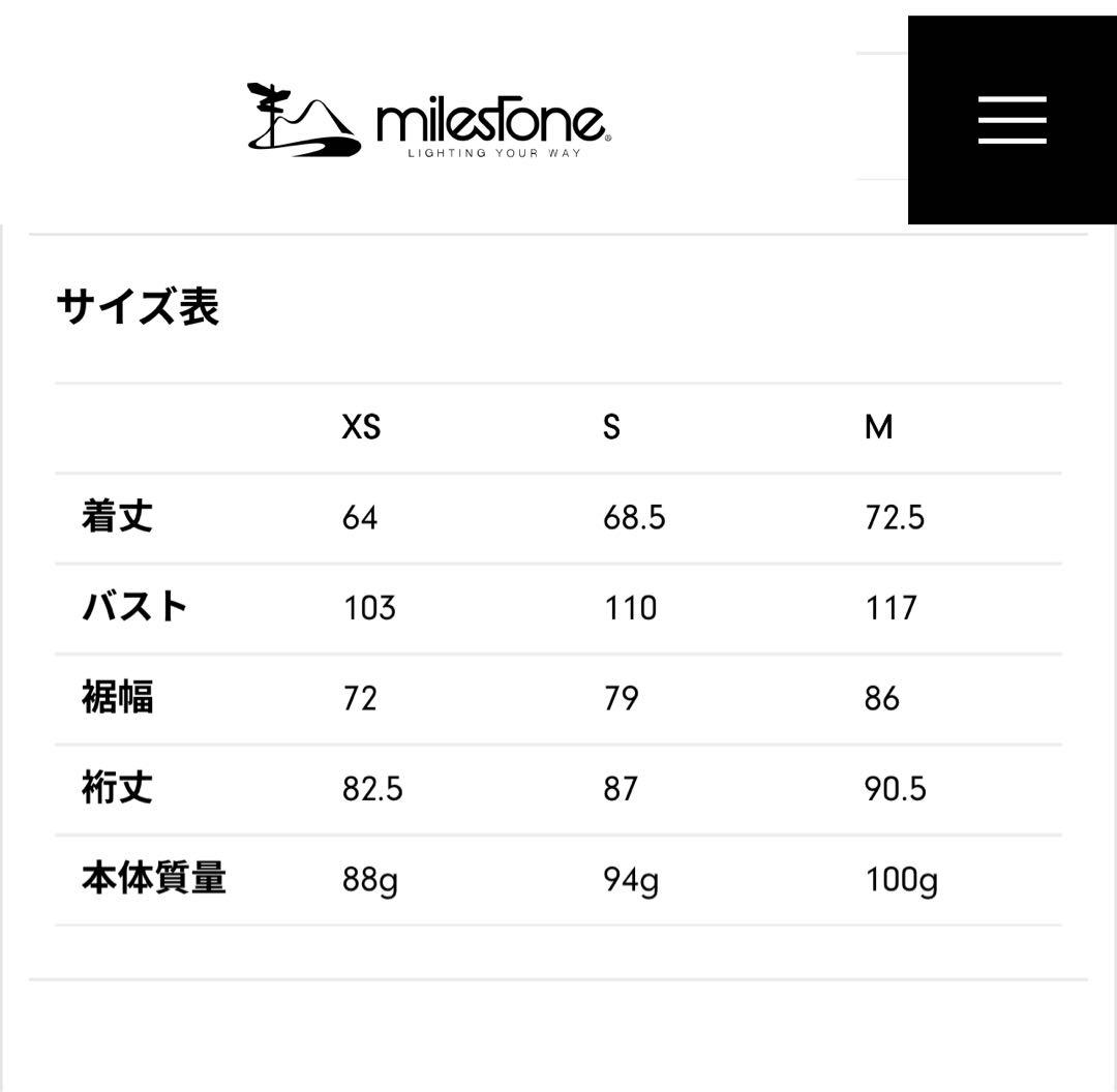 Milestone Onion Hoody 新品 XS マイルストーン