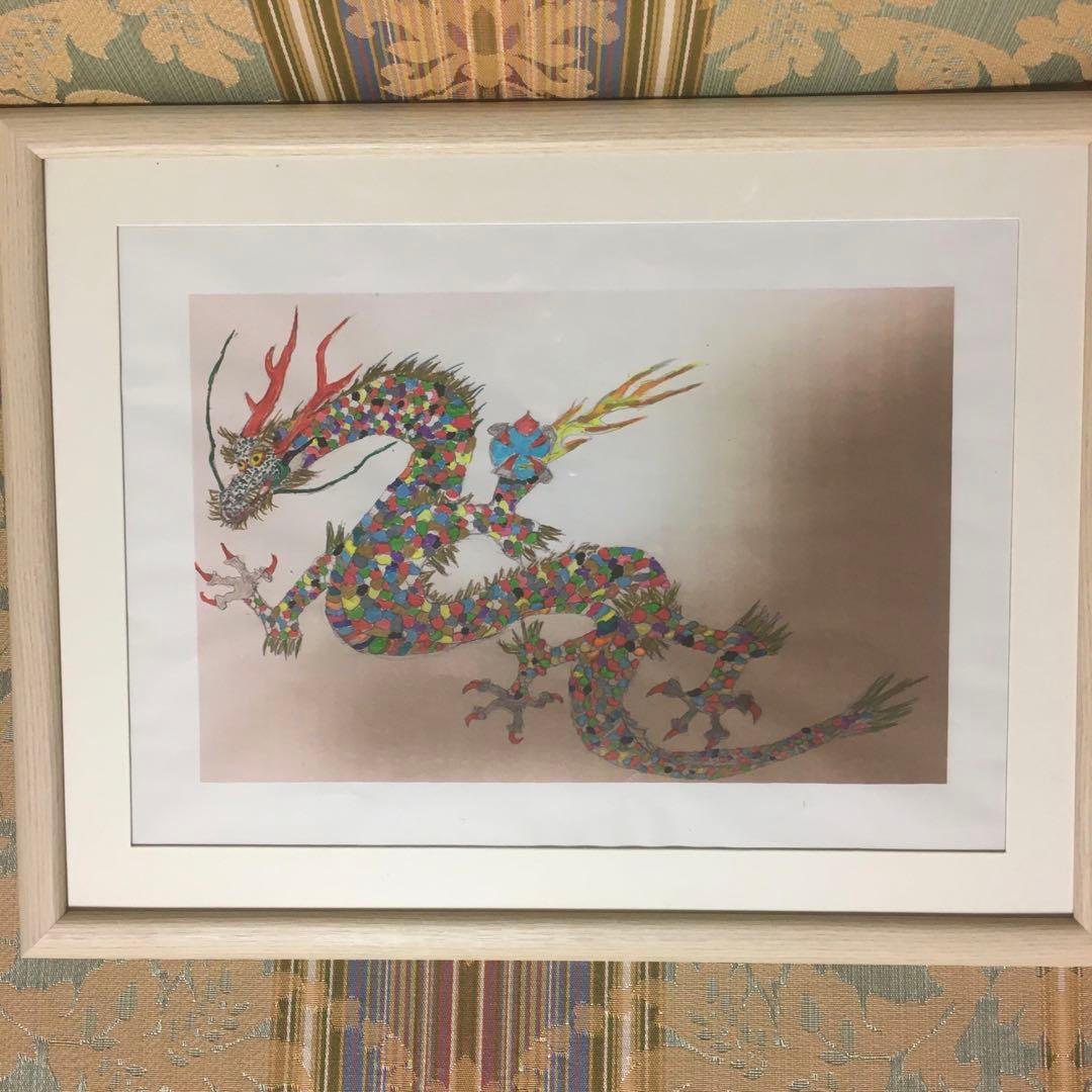 龍の色彩絵
