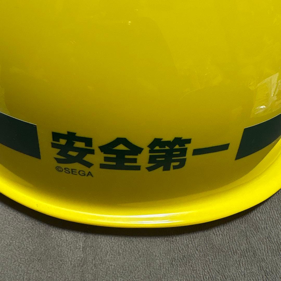 龍が如く ebten DXパック 真島建設 ヘルメット 真島吾朗