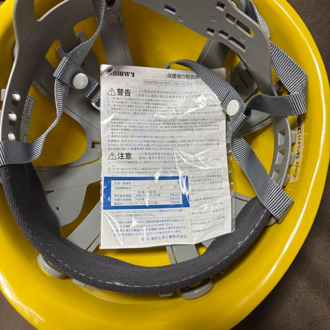 龍が如く ebten DXパック 真島建設 ヘルメット 真島吾朗