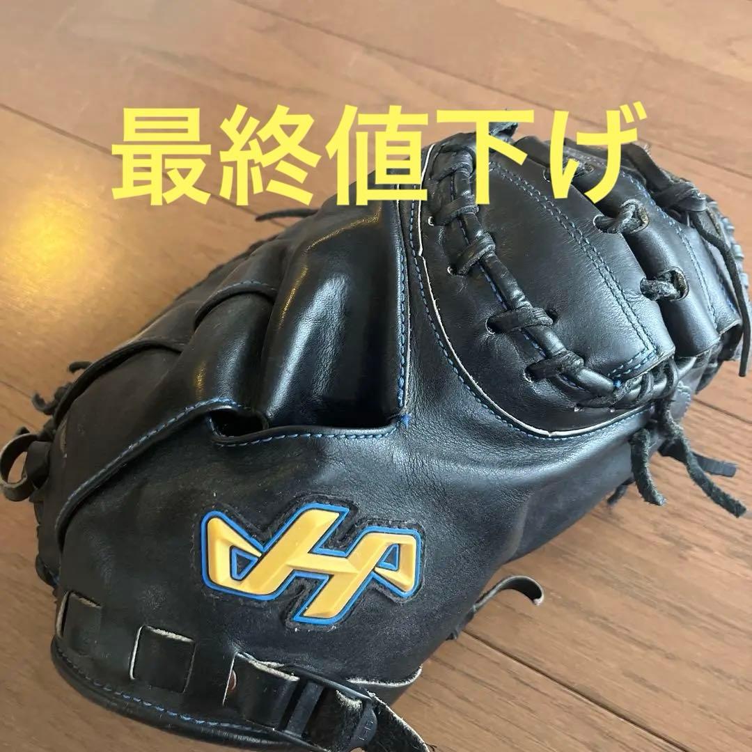 ハタケヤマ　キャッチャーミット　軟式用