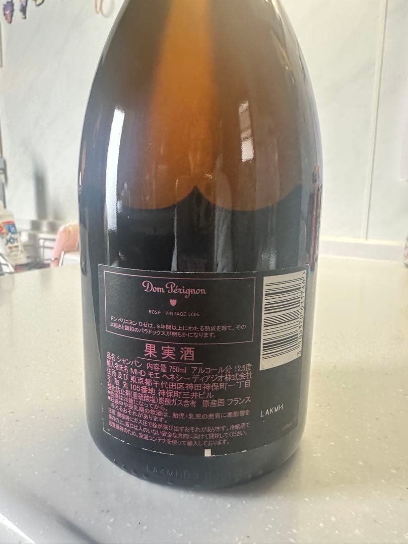 ドンペリニヨン　ロゼ　2005 シャンパン ボックス付き