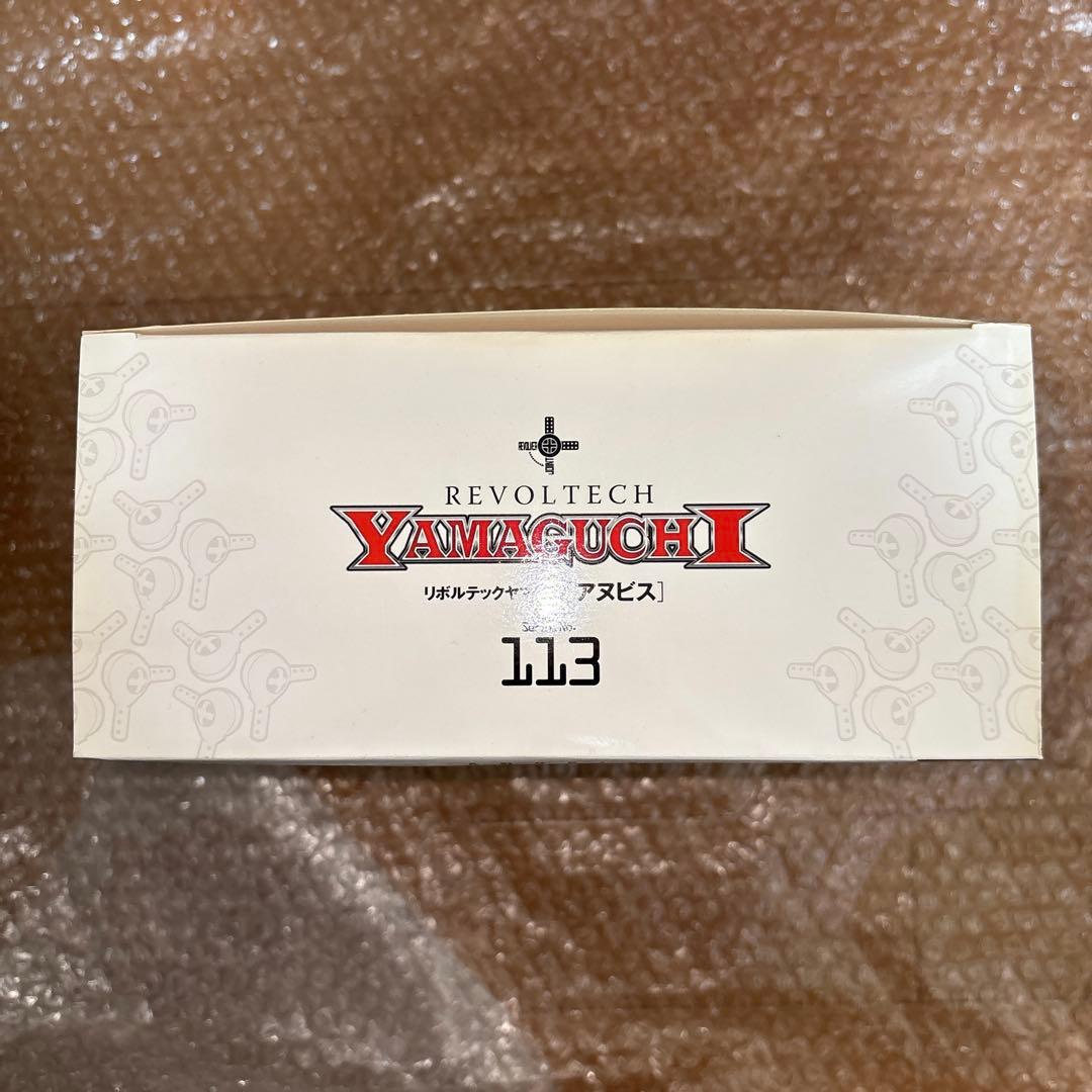 ［新品・未開封］REVOLTECH YAMAGUCHI ANUBIS