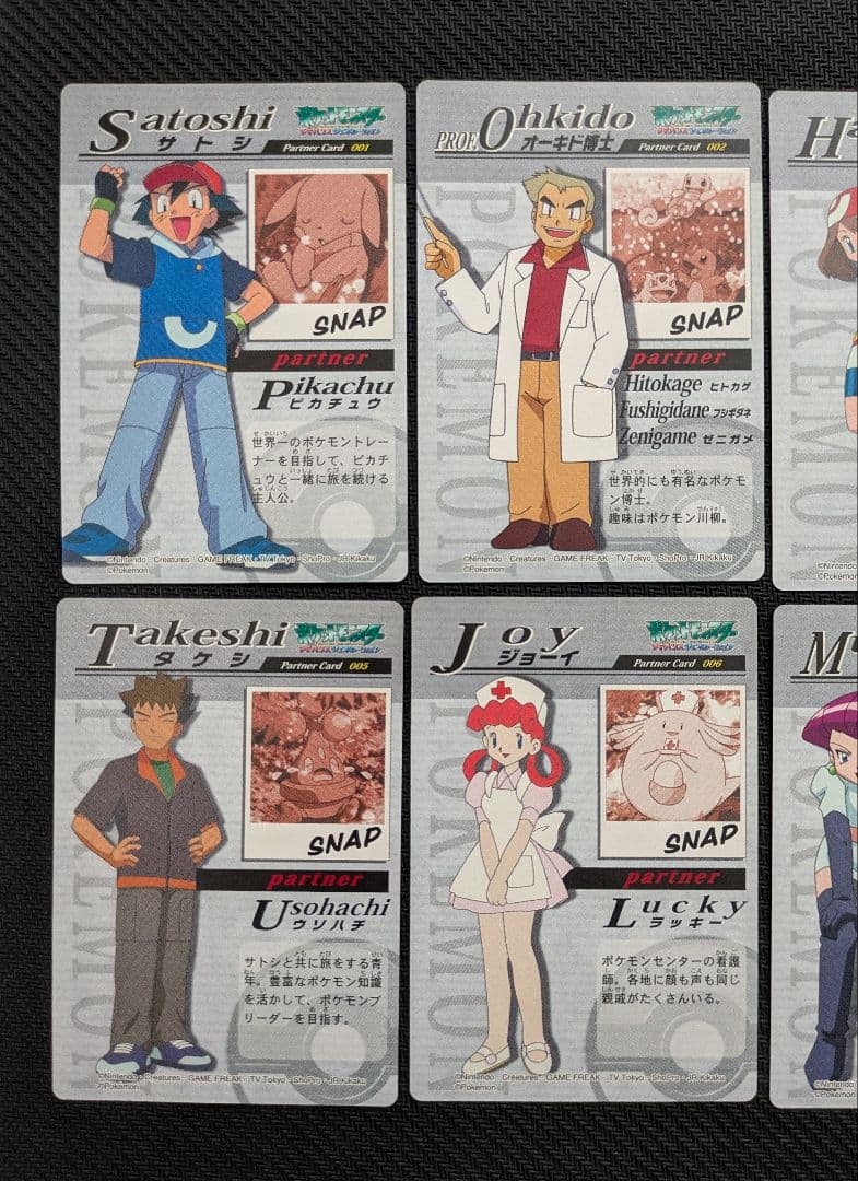 ポケモンウィークリー