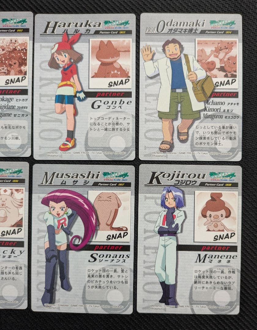 ポケモンウィークリー