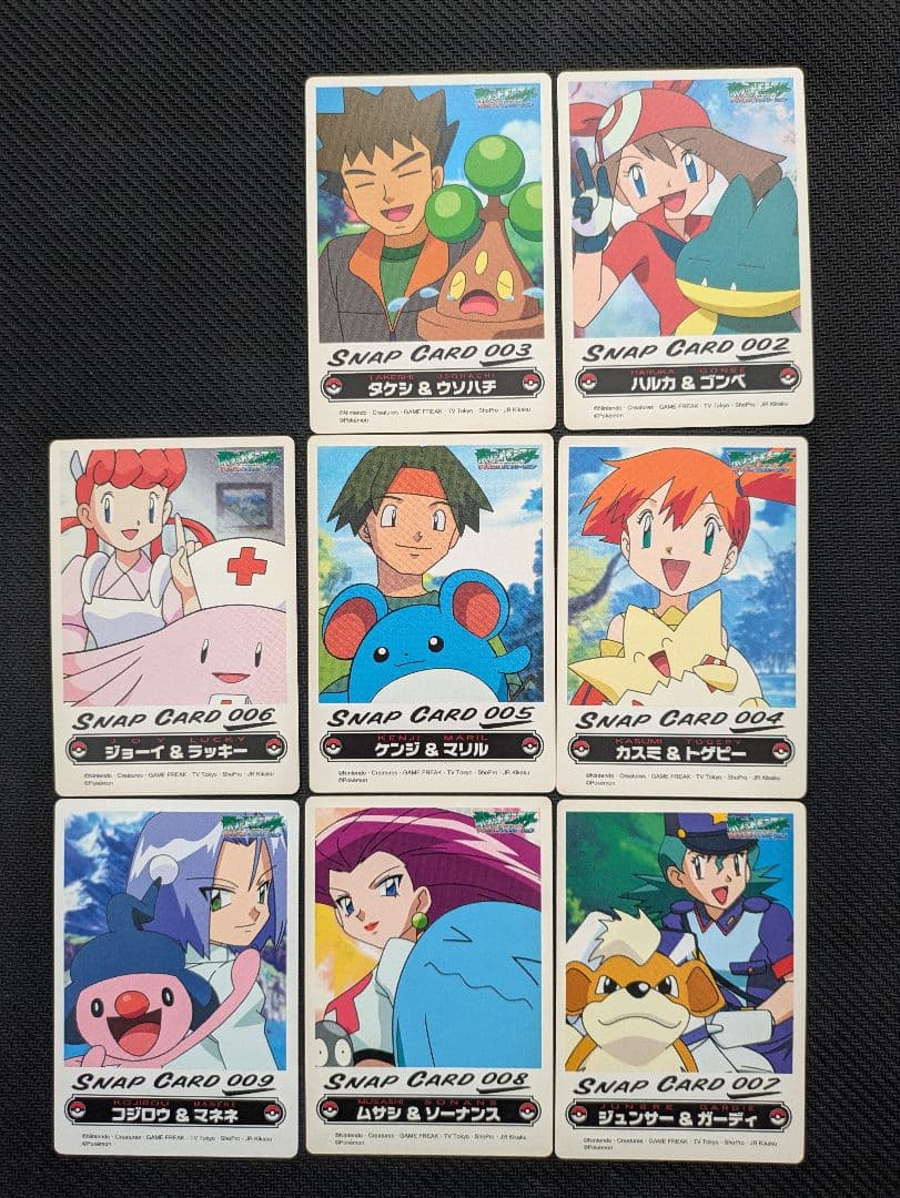 ポケモンウィークリー