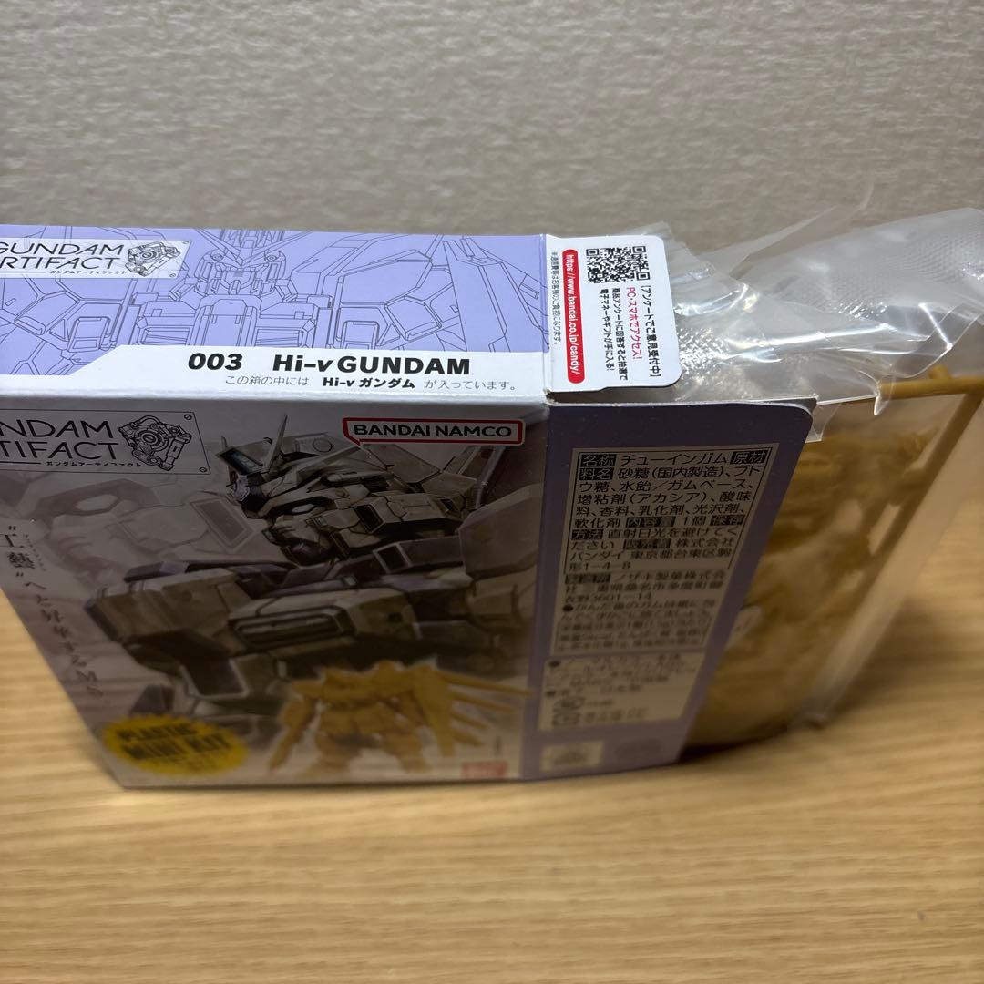 ガンダムアーティファクトまとめ売り