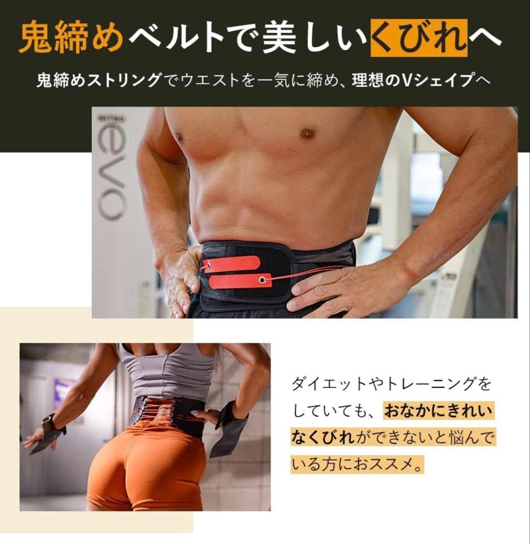 ＼新品・正規品／GUARDNER fitnessBELT トレーニングベルト