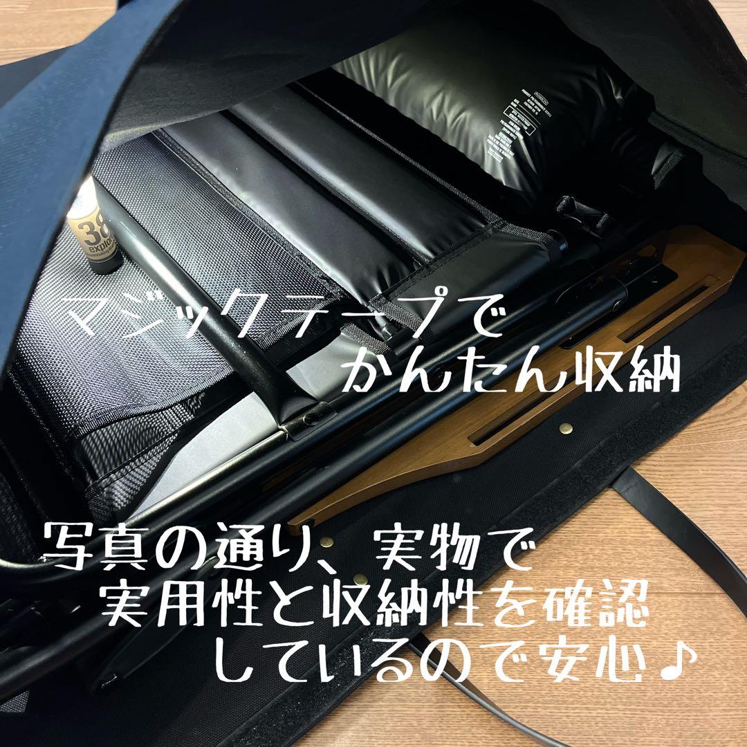 アッソブ AS2OV ローバーチェア用収納トートバッグ ケースＥ×3点