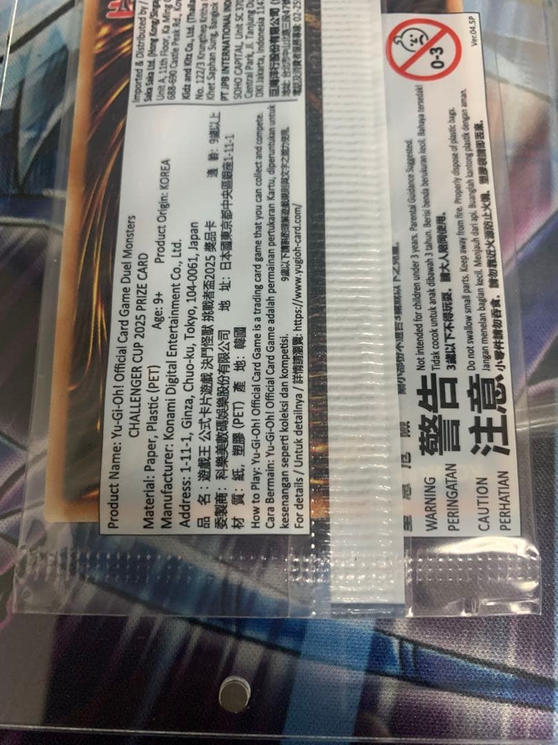 遊戯王OCG デュエルモンスターズ Dragon of Illumination MasterfulMagician