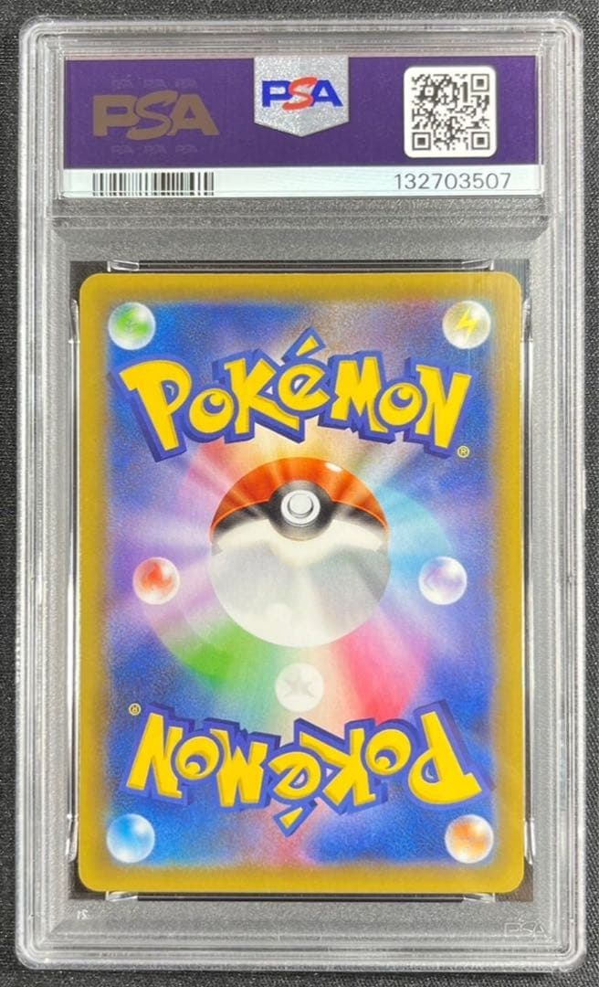 【 PSA10】コイキング 25TH アニバーサリーBOX プロモ