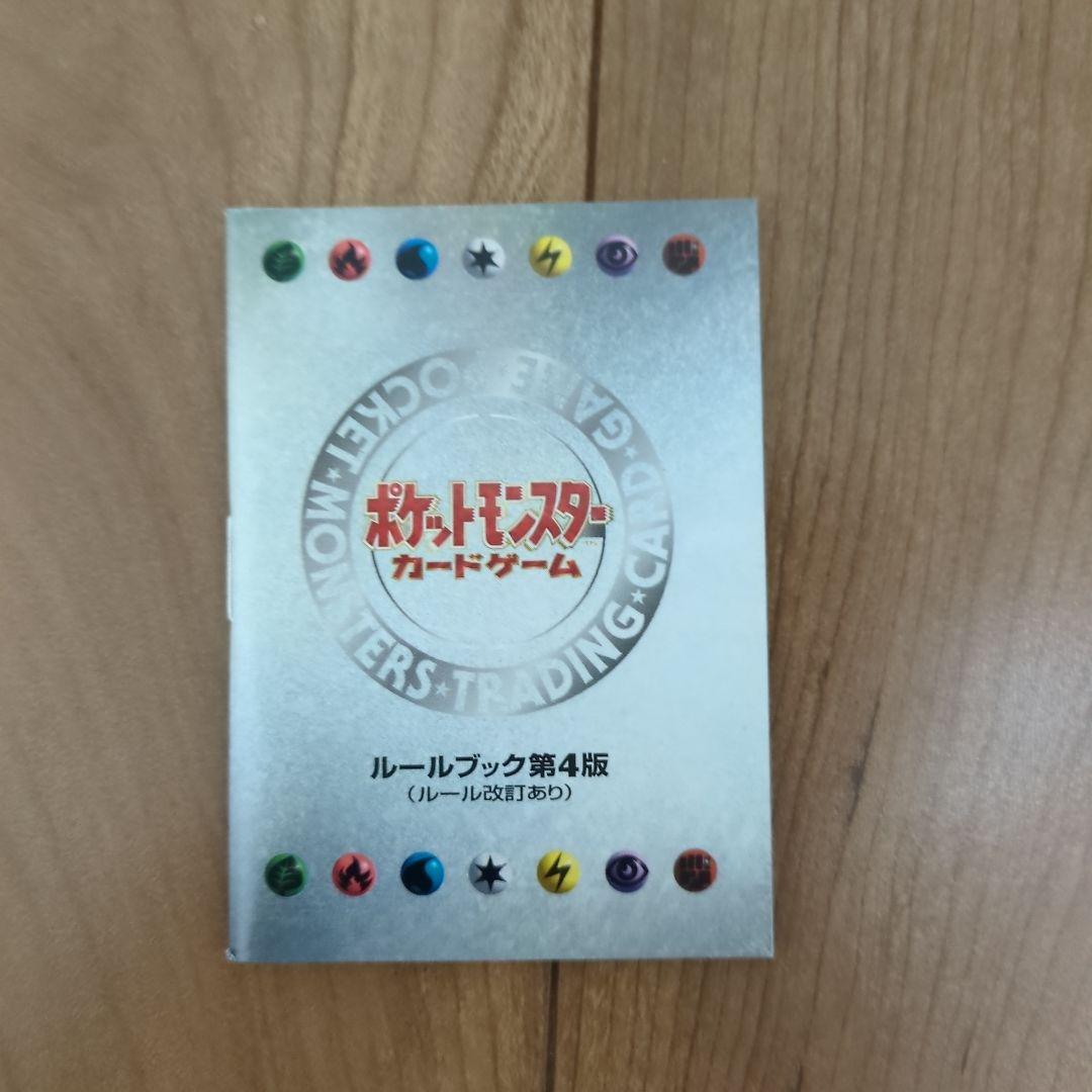 ポケモンカードゲーム ニビシティジム　タケシ