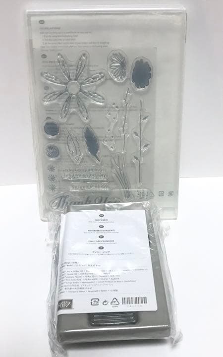 111【新品未使用】スタンピンアップ スタンプ パンチ セット