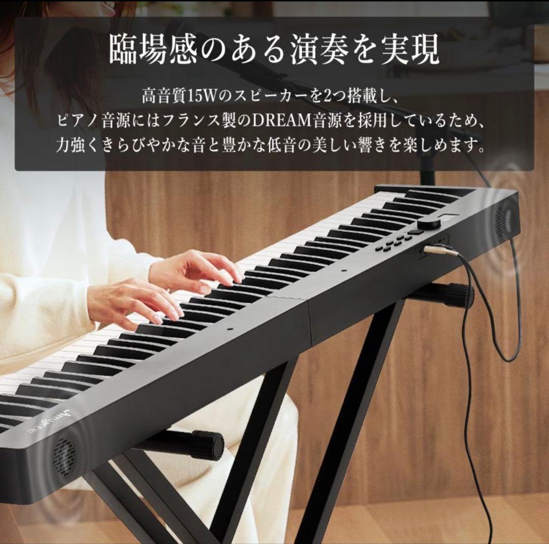 電子ピアノ 88鍵盤 キーボード 折りたたみ 持ち運び 電子キーボード 黒