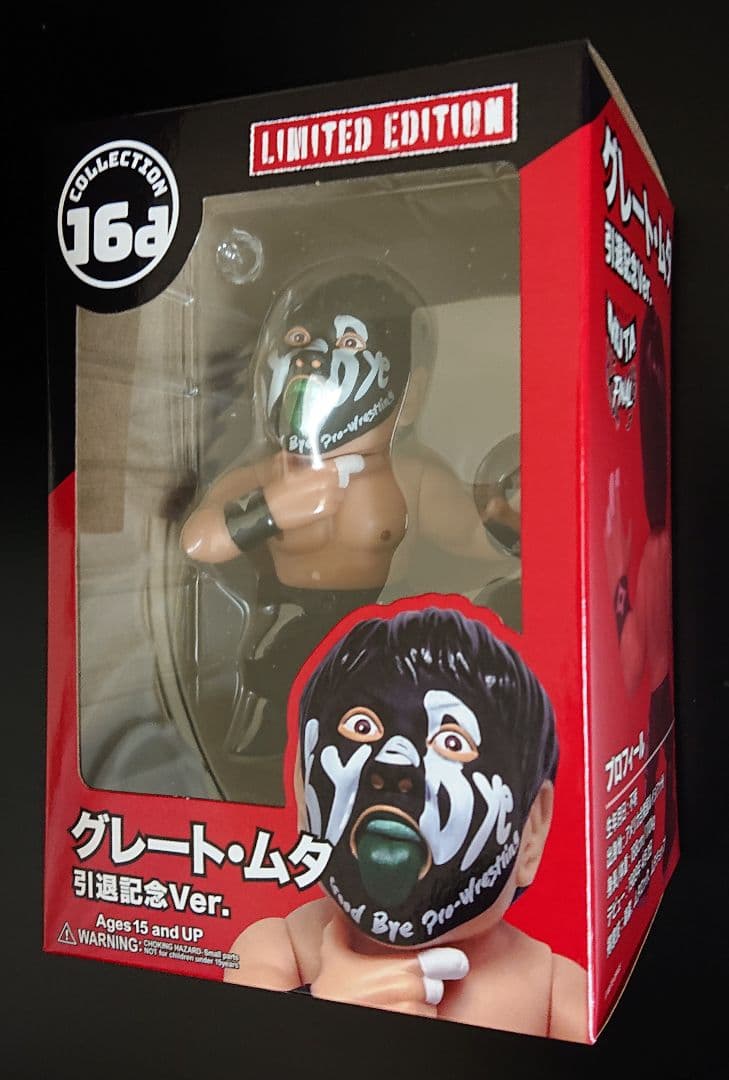 グレート・ムタ引退記念Bye Bye ver.