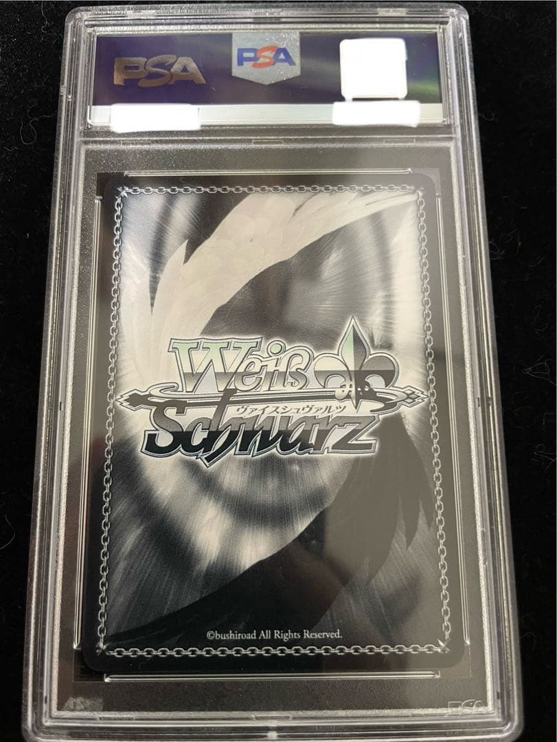 無職転生 凶暴ツンデレお嬢様 エリス SP サイン PSA10