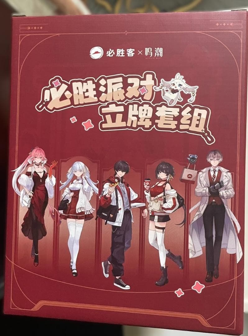 鳴潮　ピザハット　コラボ　 5点セット　蓄音機　デバイス　アクリルスタンド