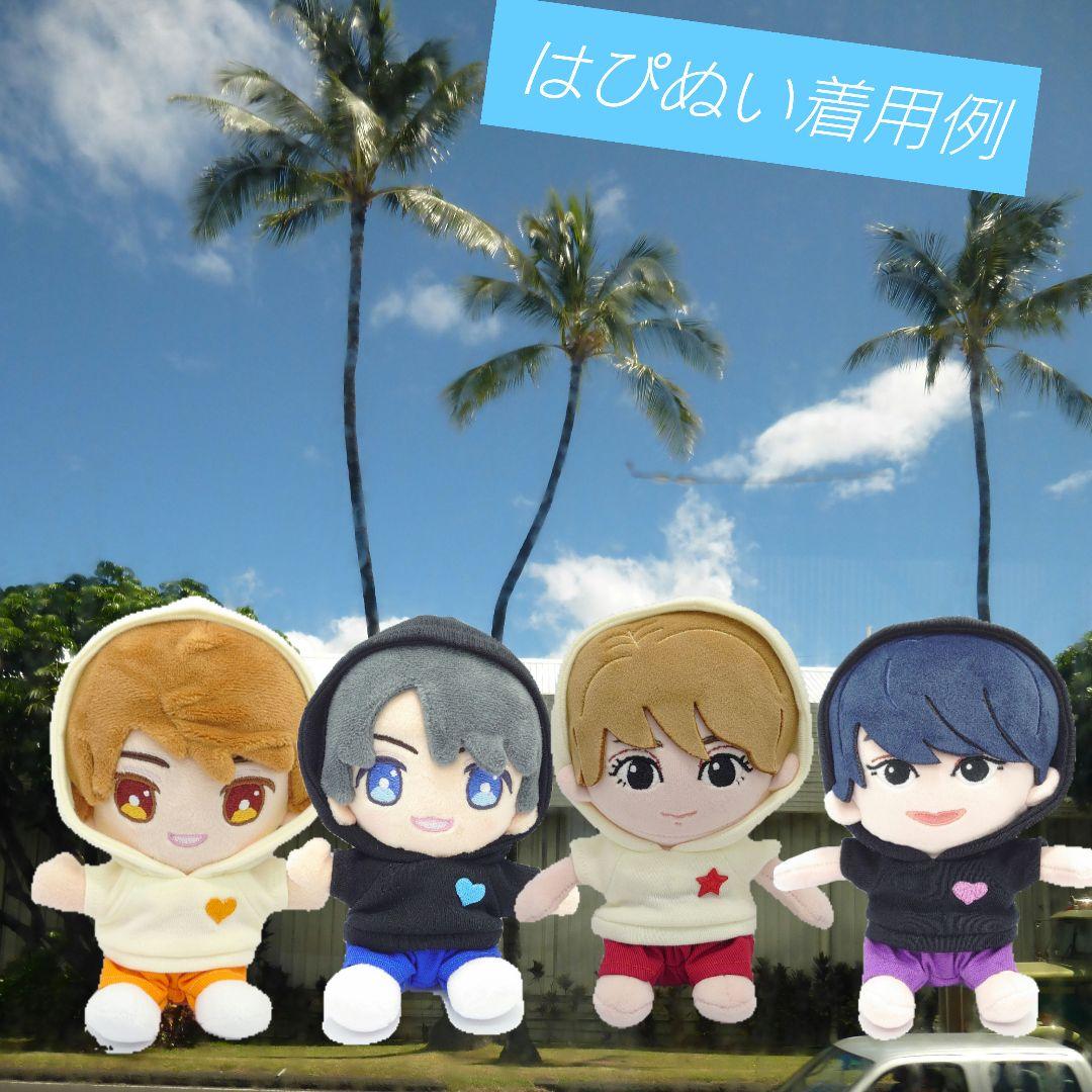 パーカーオーダー　ちびぬい　はぴぬい　服