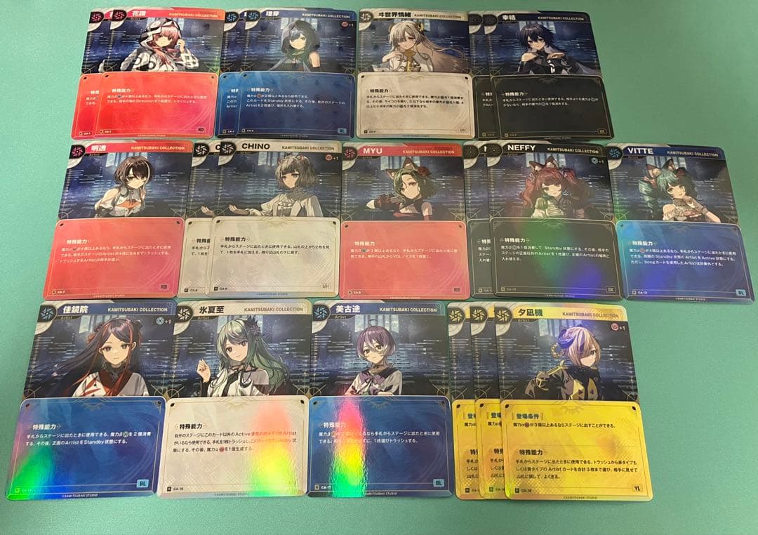 神椿TCG 引退品 まとめ売り スターター 神コレ 御伽話 ブースター1,2弾