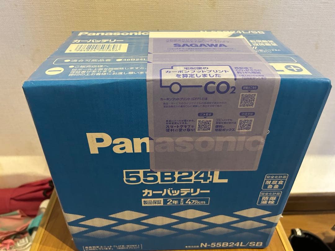 Panasonic 55B24L カーバッテリー