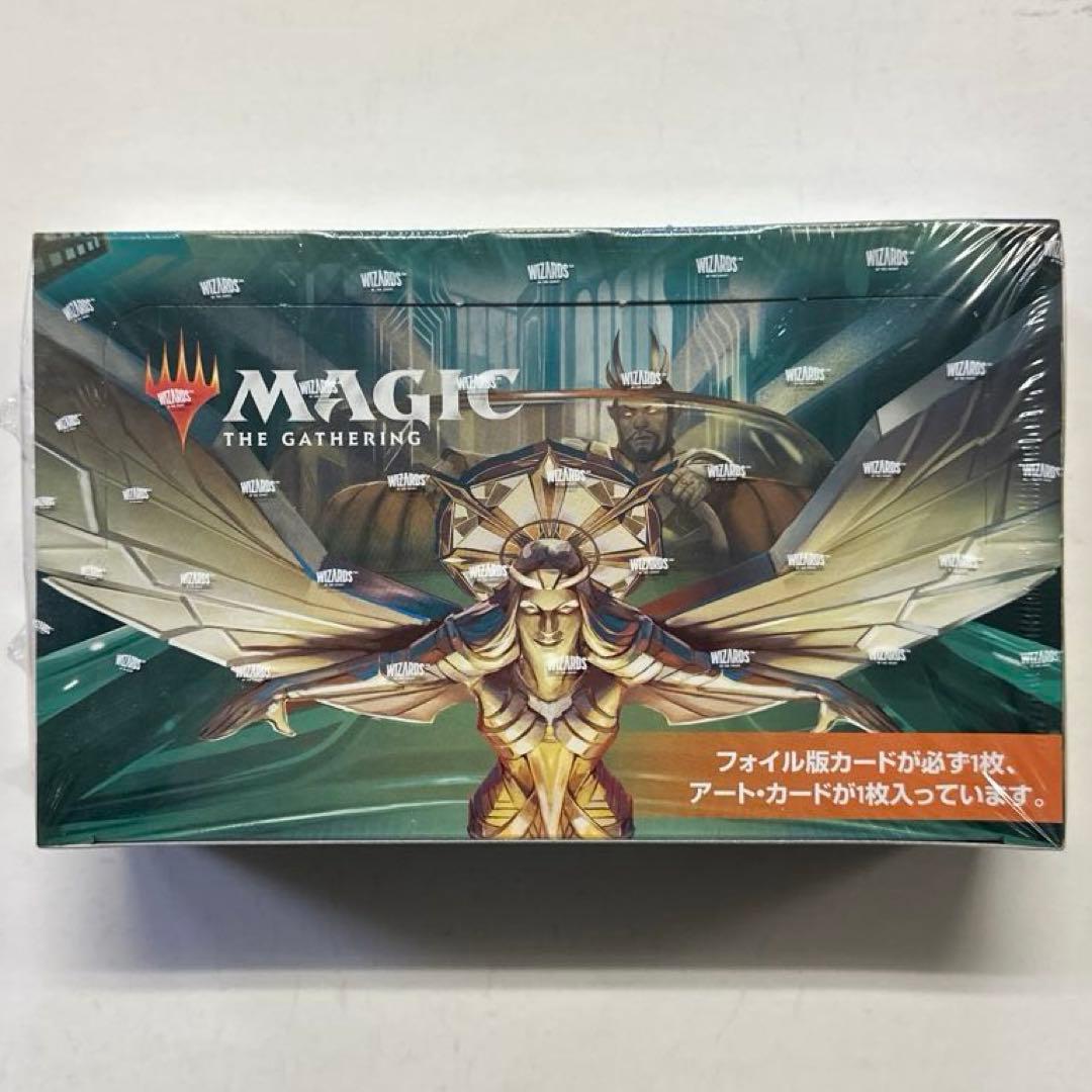 MTG 日本語版　ニューカペナの街角　セット・ブースター　1Box
