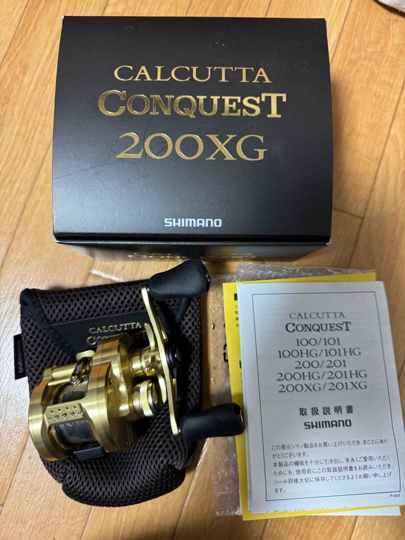 22カルカッタコンクエスト 200XG