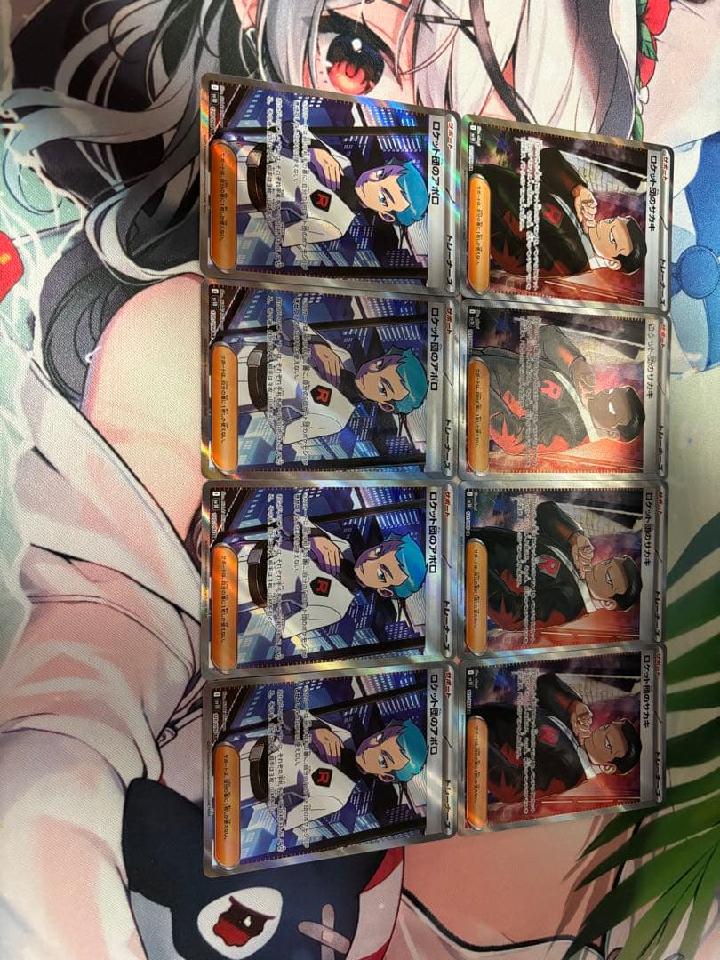 【ポケモンカード 】ロケット団セット【セット売】