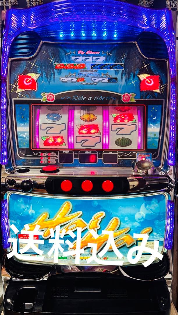 送料込み 激レア ハイハイ-30 パチスロ実機 不要機付き ハイシオ-30