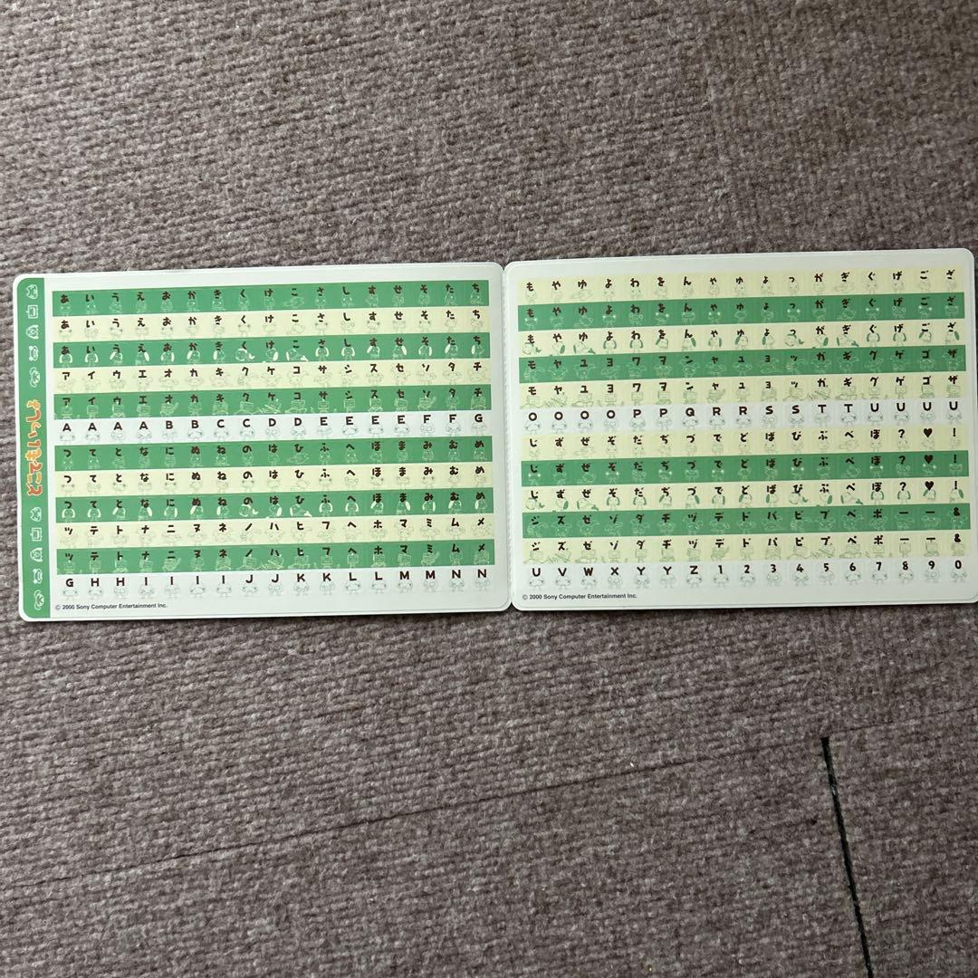 どこでもいっしょジャンボシールダス9〜16