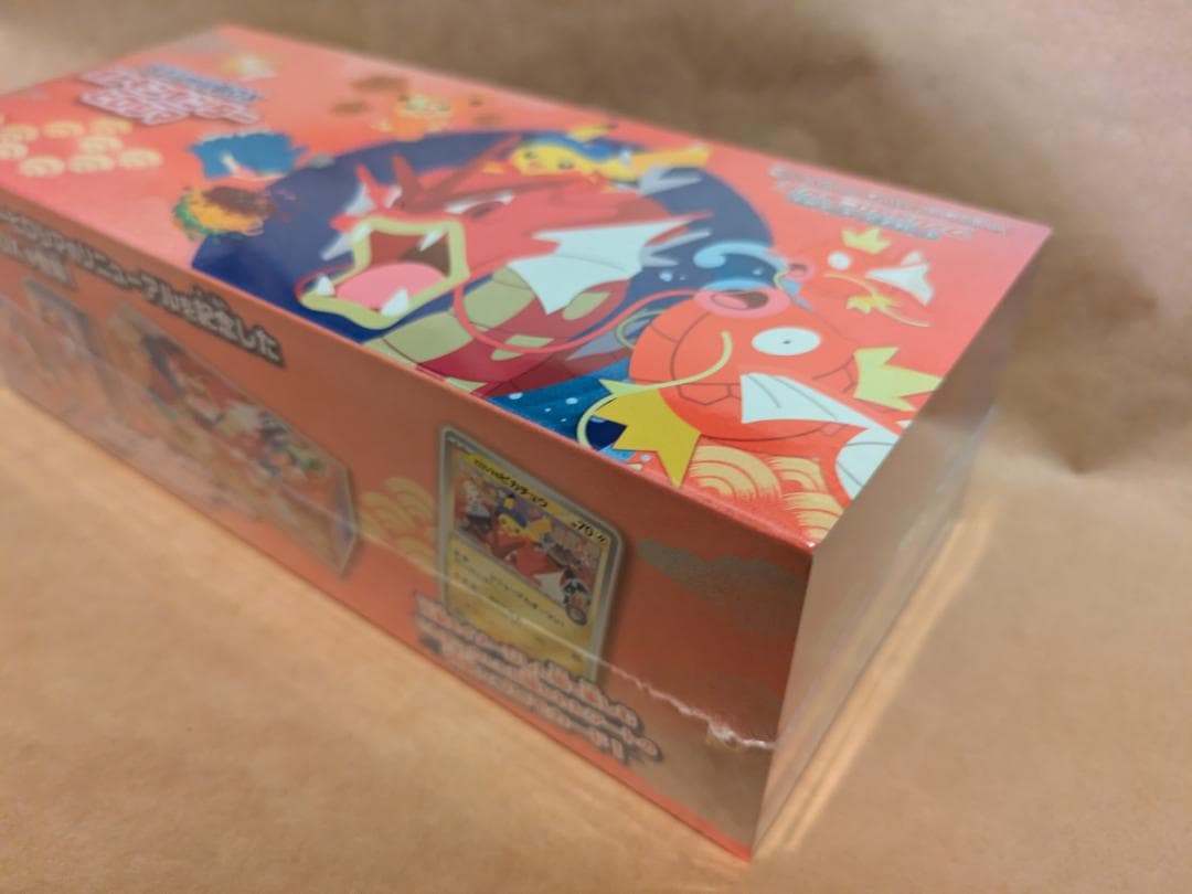 【未開封・シュリンク付】ポケモンセンターヒロシマ スペシャルBOX