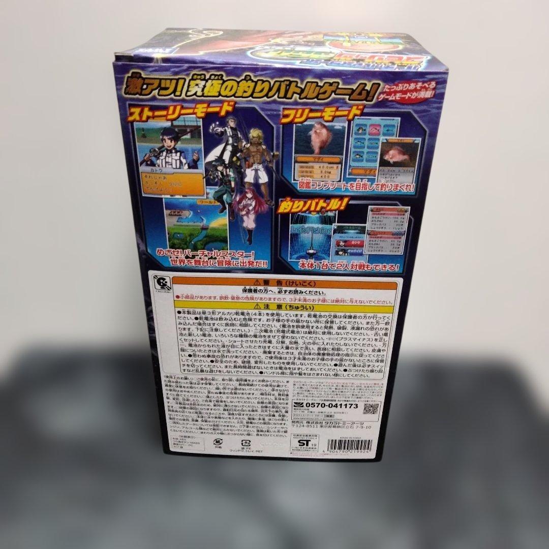 バーチャルマスターズ　スピリッツ360°