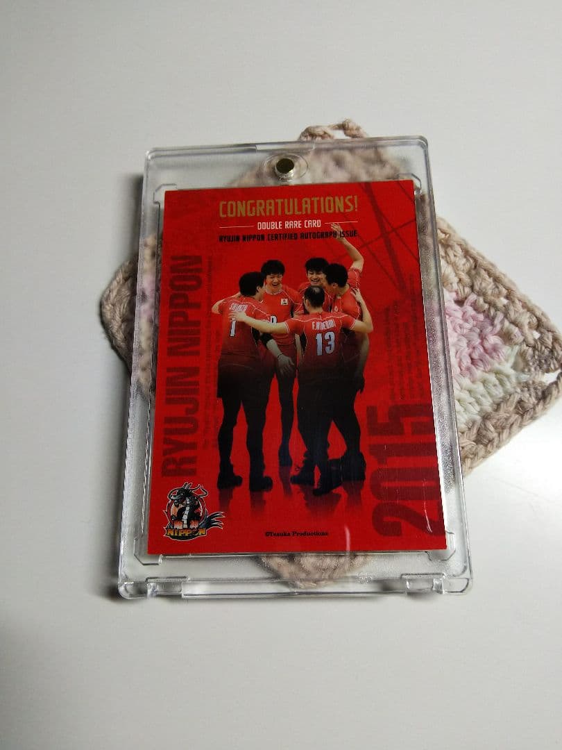 石川祐希選手✨直筆サイン入り生写真トレカ