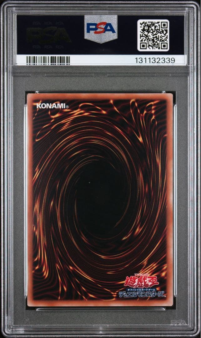 鑑定品 PSA10 極美品　世界137枚　I:Pマスカレーナ　絵違い　25th